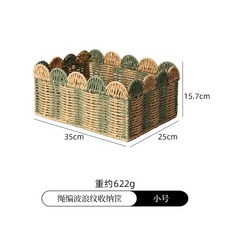 手工編織收納筐 花邊波浪紋儲物籃, N/A, 1個