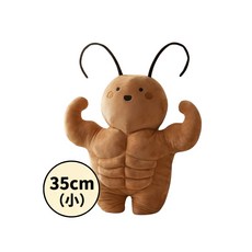 80公分肌肉猛男造型娃娃 趣味可愛抱枕 柔軟舒適寶寶玩偶, 棕色, 1個