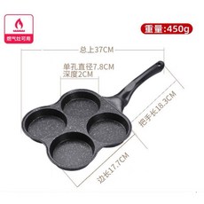 PANCI 不沾蛋 पैन 牛排漢堡煎餅鍋，多功能平底鍋，輕鬆製作美味料理, 1個, 4 Holes 明火Fire Gas