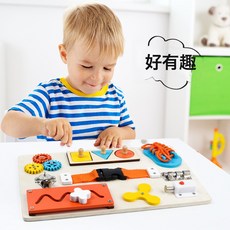 蒙氏木質玩具嬰幼兒忙碌桌遊戲串珠套裝手眼協調訓練早教益智積木, 1個, 趣味忙碌板穿鞋帶款:如圖