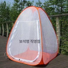 1인용 캠핑 휴대용 모기텐트 명상텐트 모기장 원터치 야외 소형 등산 백패킹, 기타 규격, 오렌지