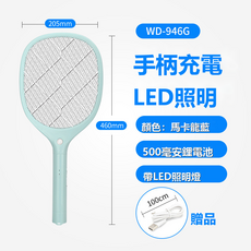 EGUANLL 神器充電式家用手持滅蚊拍蒼蠅拍鋰電池LED燈電擊電蚊拍, USB（1996）