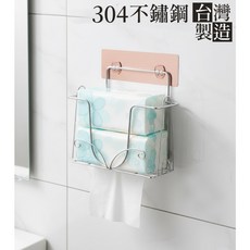 台灣製造 免鑽孔無痕貼片衛生紙架 下抽側抽皆可 一次性放置兩包 浴室置物架收納架 平版衛生紙 抽取式, 1個, 衛生紙架附貼片, Silver