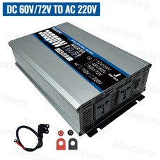 SOECOPO 30000W 차량용 듀얼 입력 2개 차량 액세서리 12V 소켓 변환기 인버터 110V 24V 캠핑용 전압 220V, 60V 72V To 220V 50Hz