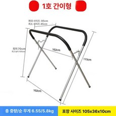 범퍼 거치대 카센터용 도장 작업대 본넷 차량 수리 도색, 1개, 1번 기본 모델