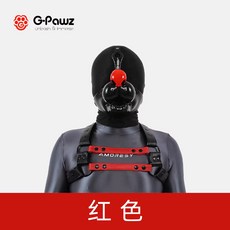GPawz 矽膠狗面具 Cosplay 福瑞獸裝 mask 萬聖節紅色道具 cos 角色扮演, 1個, 狗狗臉紅鼻子