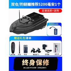 보트 낚시 RC 무선 LED 장어 낚시용 GPS RC보트 조종 자동 미끼 스마트 500미터, 12 쌍창 / 은잉어화련어 5200밀리암페어 1개 /