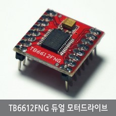 P28 (납땜O) TB6612FNG 듀얼 DC모터 드라이브 제어기 아두이노