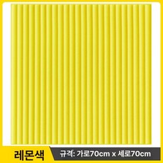 종이 파티션 가벽 칸막이 사무실 조립 접이식 가림막, 두꺼운 원통형 레몬옐로우