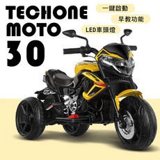 TECHONE MOTO30 兒童電動機車三輪車雙驅動充電玩具童車, 黃色, 1個