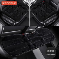 CAFELE 嬰兒絨加厚保暖汽車坐墊三件套, 1個, 奢華黑 水晶絨/五重加絨加厚 超密毛絨高,內膽加厚/自動鎖溫 前排1片