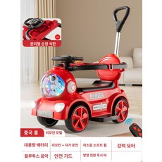 데이희 유모차장난감 유모차핸들장난감, 1개, 차이나레드 전기+리모컨+저소음 A
