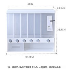 多分格雜糧米桶大容量日式壁掛儲米箱家用防潮密封抽拉雜糧罐, 1個, 无规格