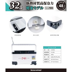 DK 漁鄉 釣魚冰箱 DK-32L 白色 32L 保冷箱 冷藏箱, 1個
