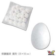 小公園手作 美勞材料, 1個, 蛋形 35x45mm(20顆)