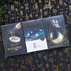 留言明信片100張世界各地城市旅行風景明信片可愛動漫明星文藝勵誌大學卡片－, 伯爵+北冥+流之森 共90張, 1個