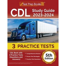 (영문도서) CDL Study Guide 2023-2024: CDL Book with 3 Practice Tests (Questions and Answers) [5th Edition] Paperback, Test Prep Books, English, 9781637754863