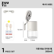 일본석쇠 생선구이 직화 이자카야 세라믹 망, zuutii 다중 방습 양념통 300ml, 1개, 1cm