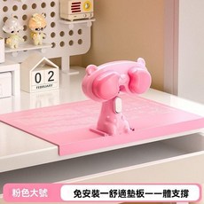 坐姿矯正器 兒童閱讀架 傾斜12度 寫作業神器, 1個, 矯正器（大板卡通熊粉色）