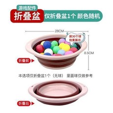 長筷子夾球 趣味運動會用品, 收納盆1個, 1個