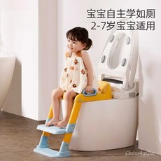 馬桶墊腳椅 墊腳凳 浴室椅凳 廁所蹲便凳 折疊兒童馬桶墊腳凳, 曼龍樓梯式坐便器-霽風藍