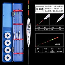 多功能漂盒 7支3支裝魚漂納米漂電子漂夜光漂鯽魚漂漂盒套盒, 1個