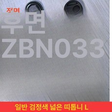 스노우보드바인딩 나사 벨트 버클 바인딩 스트랩 교체, 1개, 전통 검정 대끈 이빨 왼쪽 1개