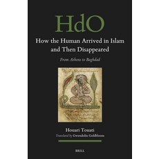 (外文書)How the Human Arrived in Islam and Then Disappeared: From Athens to Baghdad Hardcover, Brill, English