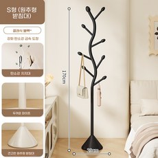 해피유통 모던 심플 디자인 멀티 트리 형태 옷걸이 스탠드 가방 걸이 대리석 베이스 실용적인 디자인, S 옷걸이 - 옵시디언 블랙 [두꺼운 검정색 원뿔형 베