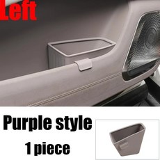 자동차 도어 실리콘 보관함 내부 보관 온보드, 1개, 5. zjszs33 04