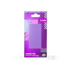 Coolermaster THERMAL PAD 矽膠導熱片 5種厚度可選 導熱係數 13.3W 高效散熱, 1個, 0.5mm