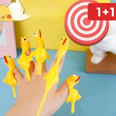 다트게임 장난감 슈팅게임 실내놀이 파티게임 스트레스 해소용, 1개, 10개입