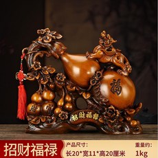 招財葫蘆貔貅擺件, 1件, 貔貅招財福祿小號木紋:如圖所示