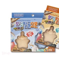 정인 발굴키트세트 광물캐기 놀이세트