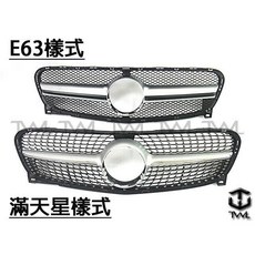 台灣之光 全新BENZ X156 GLA AMG鑽石型滿天星款式大星水箱護罩GLA45 GLA200 GLA250, 1個