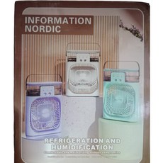 INFORMATION NORDIC 桌面加濕冷風扇 迷你便攜 三檔風速 七彩夜燈 奈米霧化降溫, 青蘋果綠, ABF-01