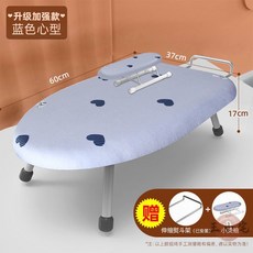 臺灣出貨【折疊家用燙衣板 】熨燙板 熨衣服 熨斗板 加固熨板 加大燙臺架 燙衣板站立式 熨馬 燙衣 燙衣架, 【迷你臺式】升級加強款-心型