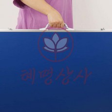 혜명상사 접이식 미니 탁구대 세트