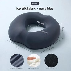 메모리폼 방석 치질용 공중 임산부용 장시간 앉아있는 부담 완화 꼬리뼈 의자, 1개