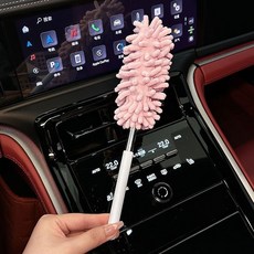 臺灣出貨 拆卸縫隙汽車網紅可伸縮可愛卡通車用掃塵刷專用鷄毛撣子除塵撣子 REFV, 粉色除塵撣子, 1個