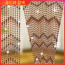 구슬 문발 현관 인테리어 비즈발 중국집 출입문, 커피색