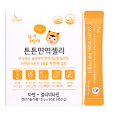 [흰여울팜] 돌아기 아연젤리 어린이 초등학생 아연 멀티비타민 우리아이맛있는 튼튼면역젤리, 450g, 1박스