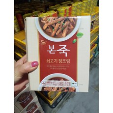 [국내매장]코스트코 본죽 대용량 맛있는 죽 반찬 밑반찬 쇠고기 장조림 170g 4개입, 4개