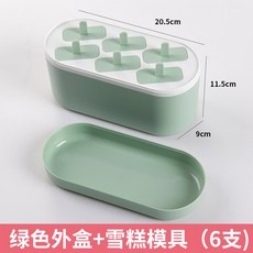 家用自製冰淇淋冰棒 多款卡通造型兒童冰格棒冰模型, 1個, 雪糕模具【6支】, 綠色
