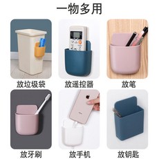 美好生活 壁掛式免打孔收納盒 底部穿線設計 適用於客廳、臥室 可收納手機、遙控器、鑰匙等小物 節省空間, 1個