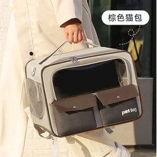 寵物拉桿包 寵物背包 寵物外出包 寵物推車 後背包 狗背包 貓背包 拉桿車, 卡其棕, 1個