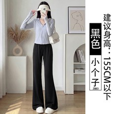 冰絲垂感休閒喇叭運動褲 女夏季薄款速幹