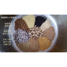 十穀米養生粉 十穀米粉 十穀粉 低糖 720公克/包 100%純天然, 1個