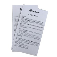 NLTRUE 自粘皮革補丁, 透明10cm*18cm*2片, 1個