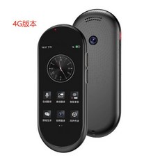 AI智能語音翻譯機，繁體中文介面，支持150國語言，離線翻譯，外貿專用，出國翻譯神器, 4G版本A10翻譯機, 4G版本A10翻譯機